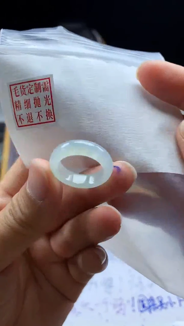 未镶嵌定制翡翠毛货需精细抛光戒圈12#