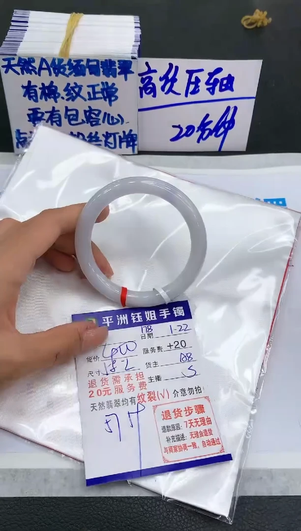 【闪购商品】翡翠手镯未镶嵌1111111111111