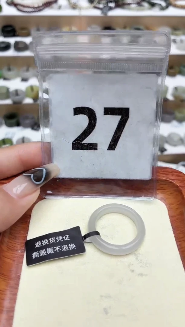 和田玉戒圈未镶嵌20号
