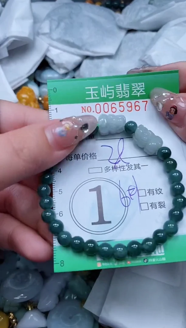 【闪购商品】翡翠颈饰未镶嵌闪购0065967