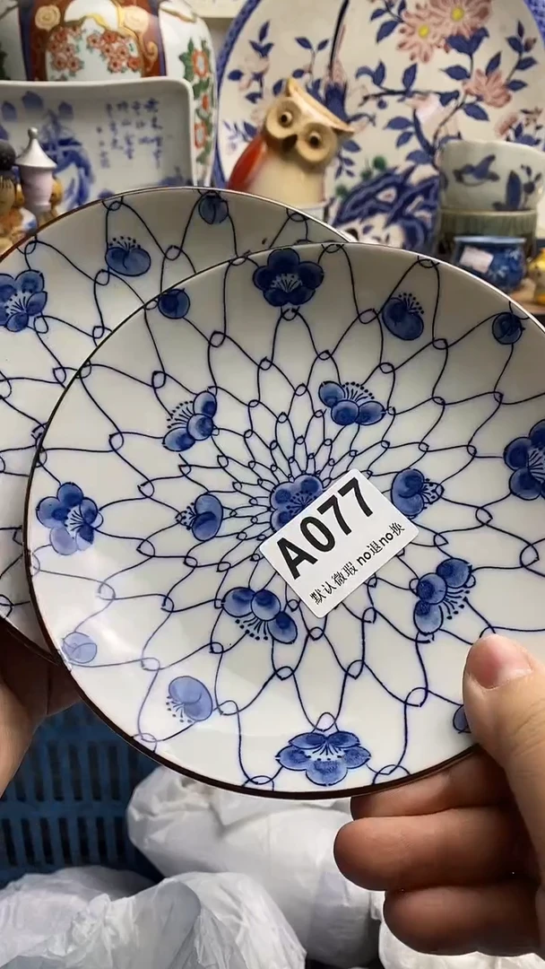 【闪购商品】紫砂茶杯日本回流精品瓷器