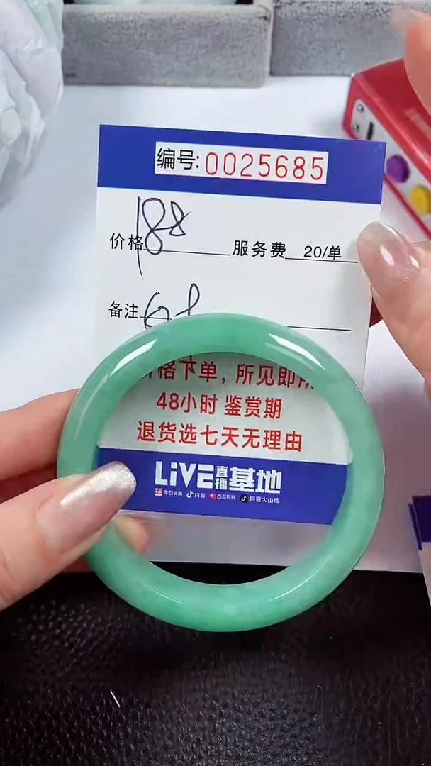 【闪购商品】拍下以实物为准00025685