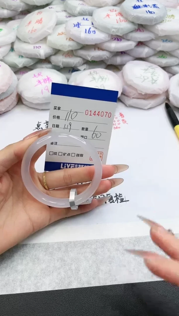 【闪购商品】玛瑙/玉髓手镯未镶嵌4070