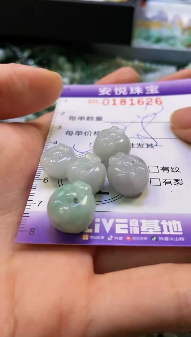 翡翠未镶嵌颈饰闪购0181626多样性发其一
