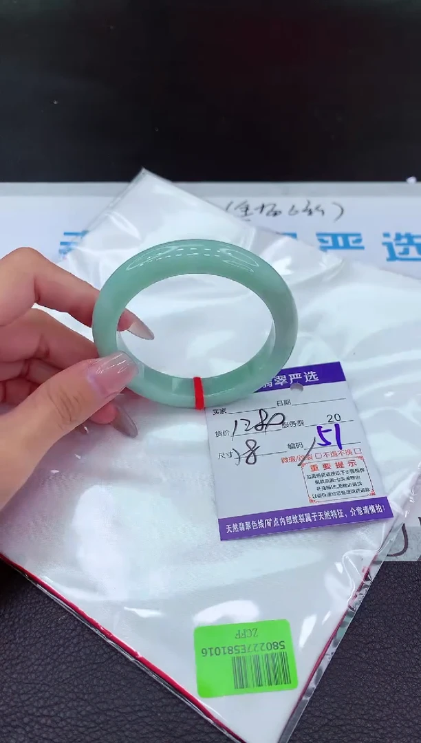 【闪购商品】翡翠手镯未镶嵌111111111111111