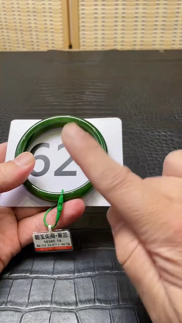 和田玉（碧玉）手镯未镶嵌一个