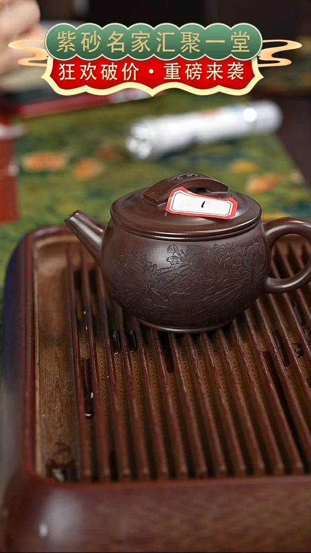 茶壶紫砂宜兴紫砂