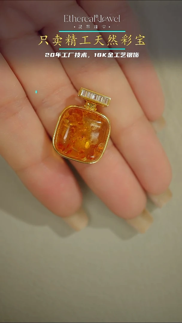 琥珀（花珀）颈饰银S925镀金镶嵌花珀吊坠