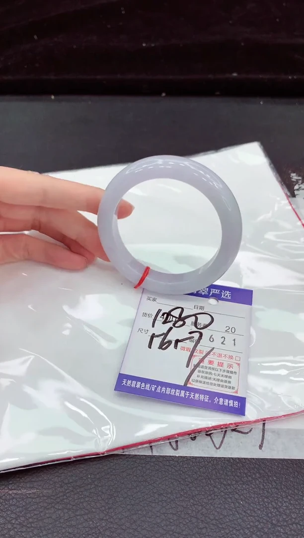 翡翠手镯未镶嵌1111111111111