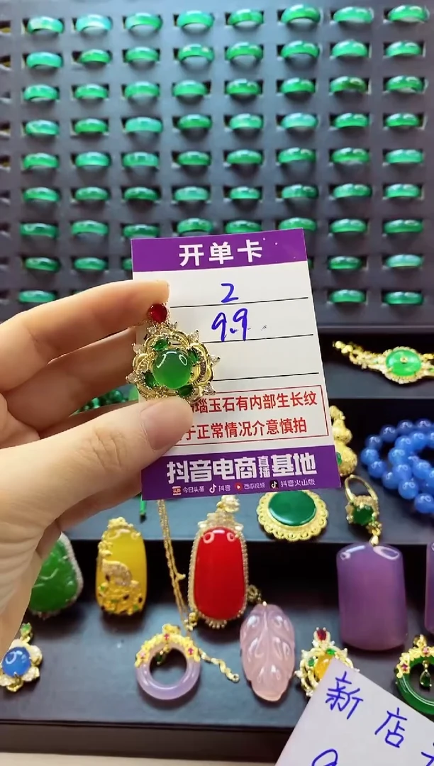 合金颈饰玛瑙/玉髓2