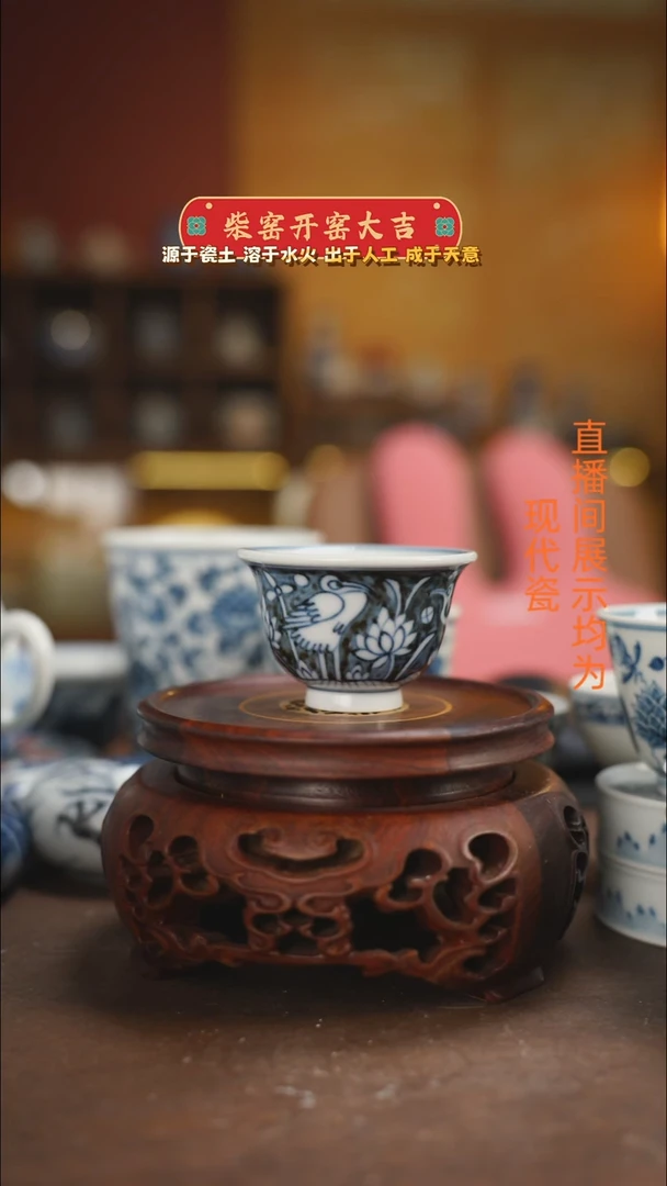 柴窑青花一路连科小压手