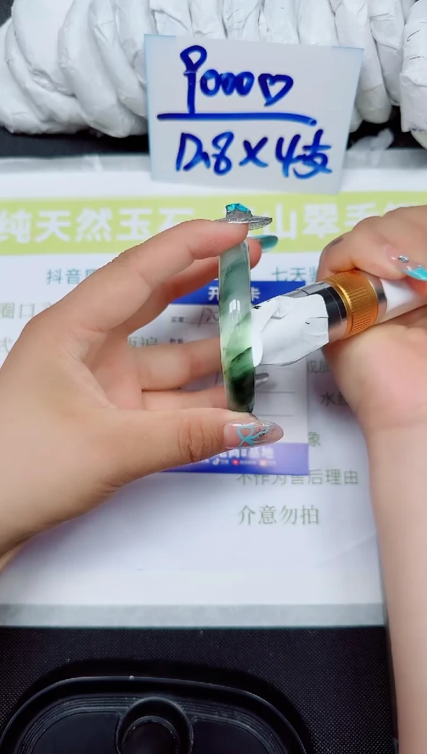 石英岩玉手镯合金120-53.9