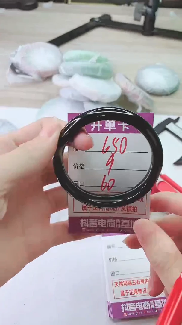 手镯玛瑙/玉髓未镶嵌650