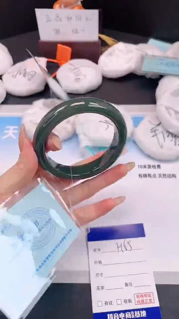 未镶嵌手镯和田玉30H65-62