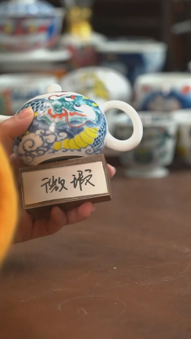 【闪购商品】昨明  陶瓷 （微瑕福利价）壶