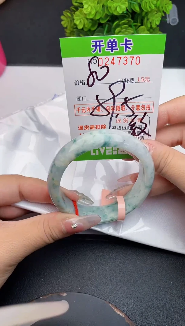 未镶嵌手镯翡翠70天然翡翠A货