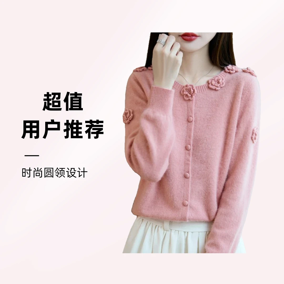 重工钩花工艺~洋气时尚100%纯羊毛衫针织打底衫时尚减龄立体花朵