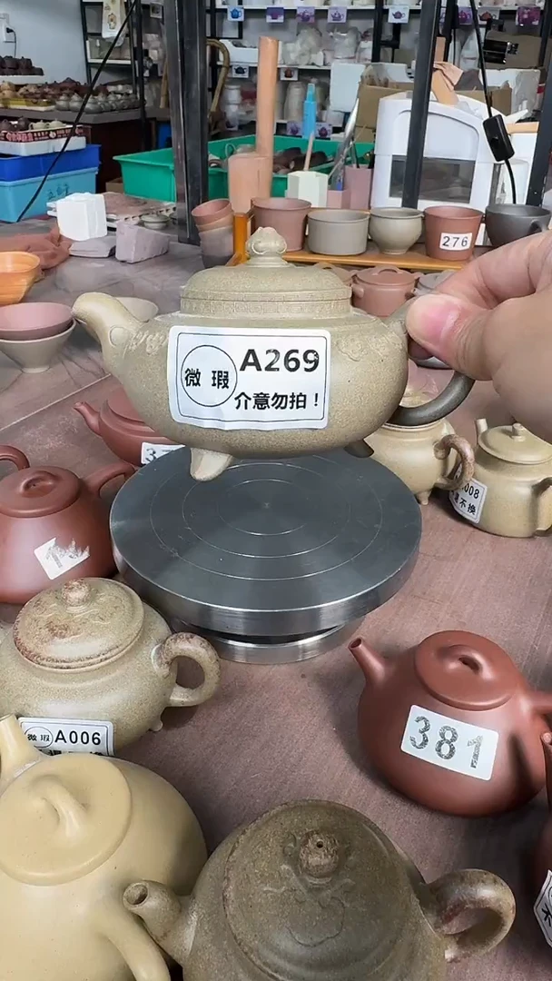 茶壶紫砂仁****智A269 青色云肩如意
