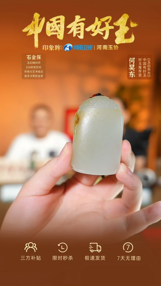 颈饰未镶嵌和田玉xjzl  20  yh