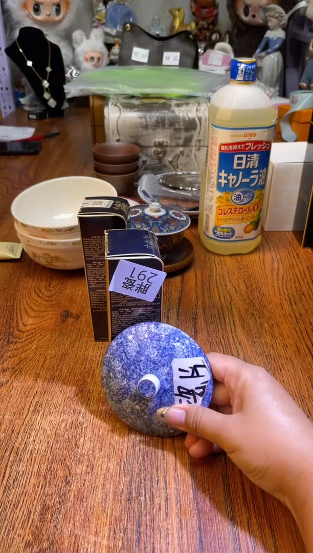 ?****?瓷片满20米包邮一单一付