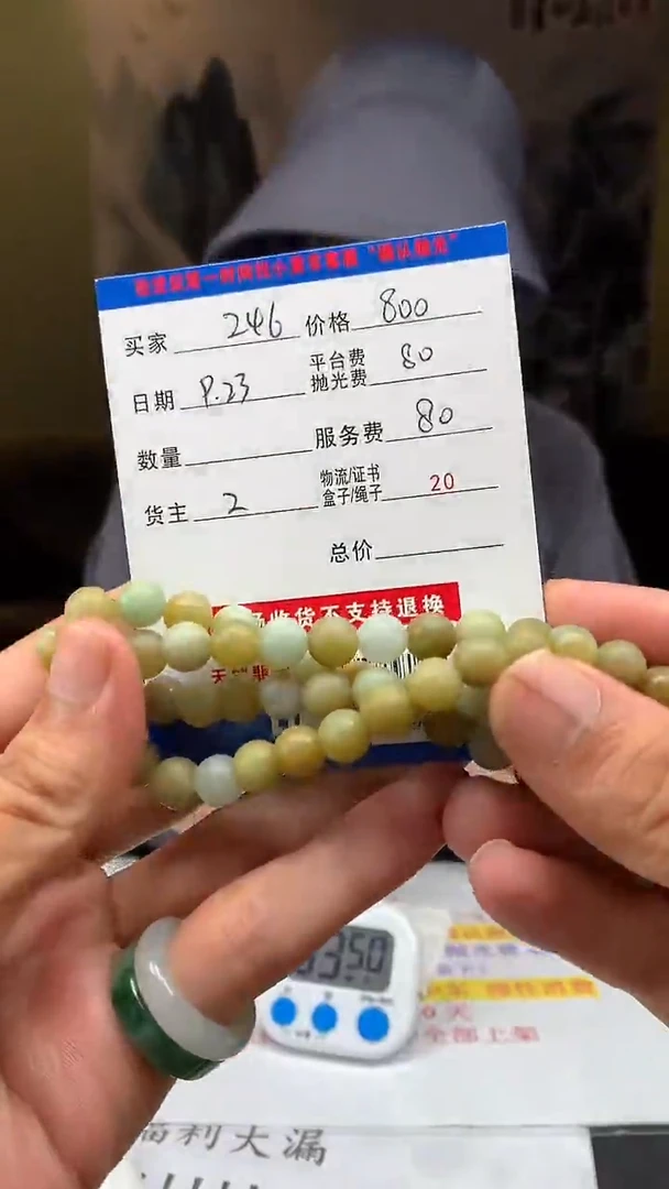 未镶嵌定制翡翠用****6HY115004