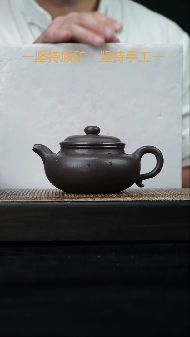 茶壶紫砂仿古  天青泥    300cc    35
