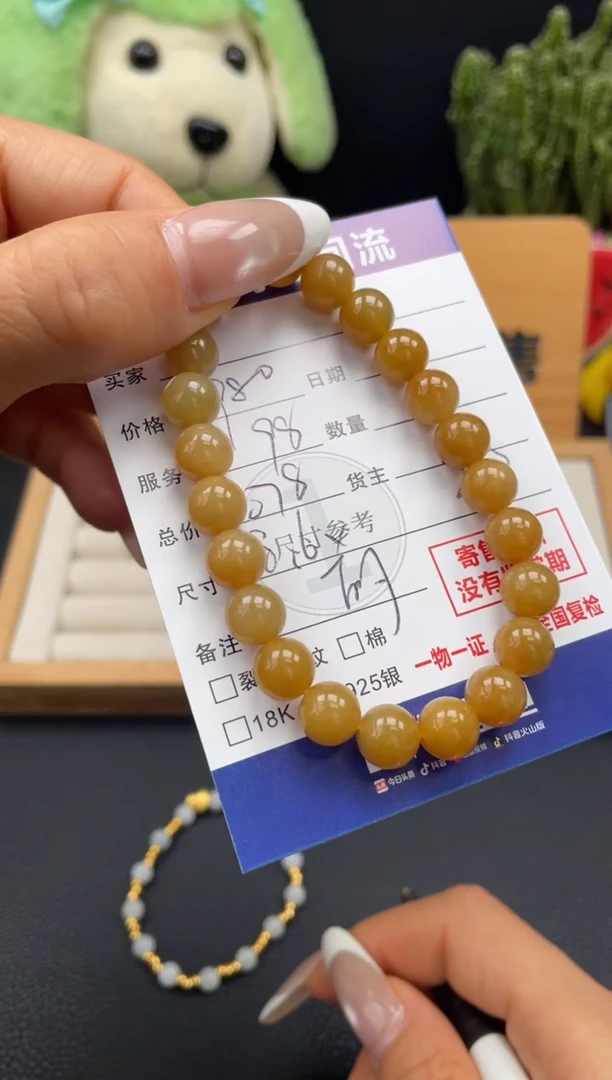 未镶嵌手串翡翠马*男10148832