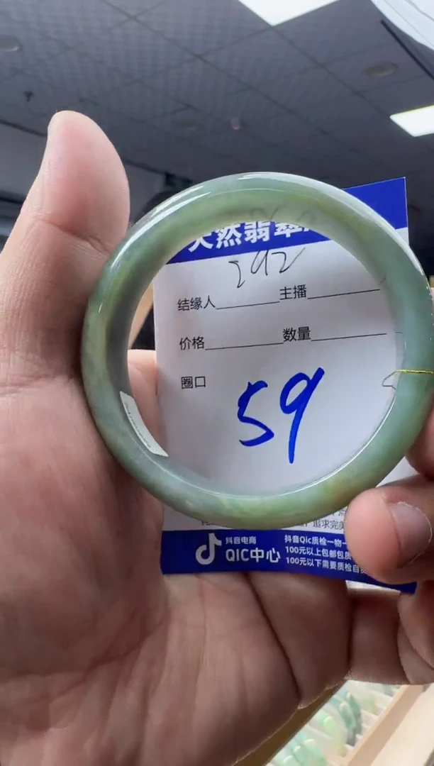 未镶嵌手镯翡翠天然a货翡翠