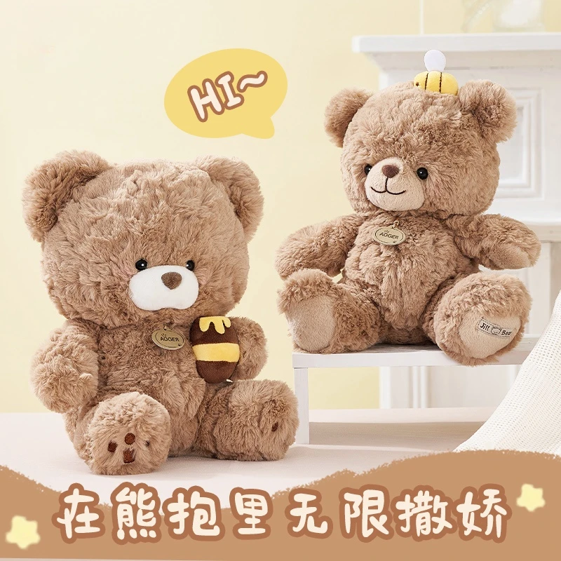 可爱小熊战士公仔毛绒玩具蜜罐熊安抚玩偶儿童生日礼物女生抱抱熊