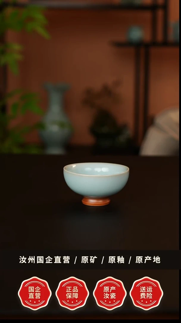 一级天青釉复古小茶碗