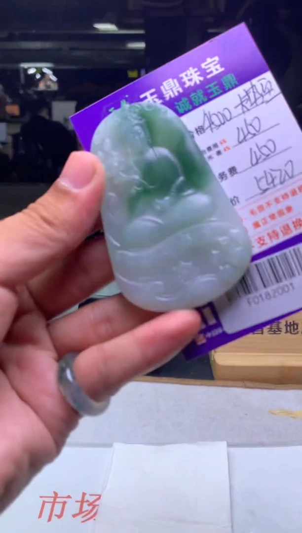 定制翡翠未镶嵌F0182001