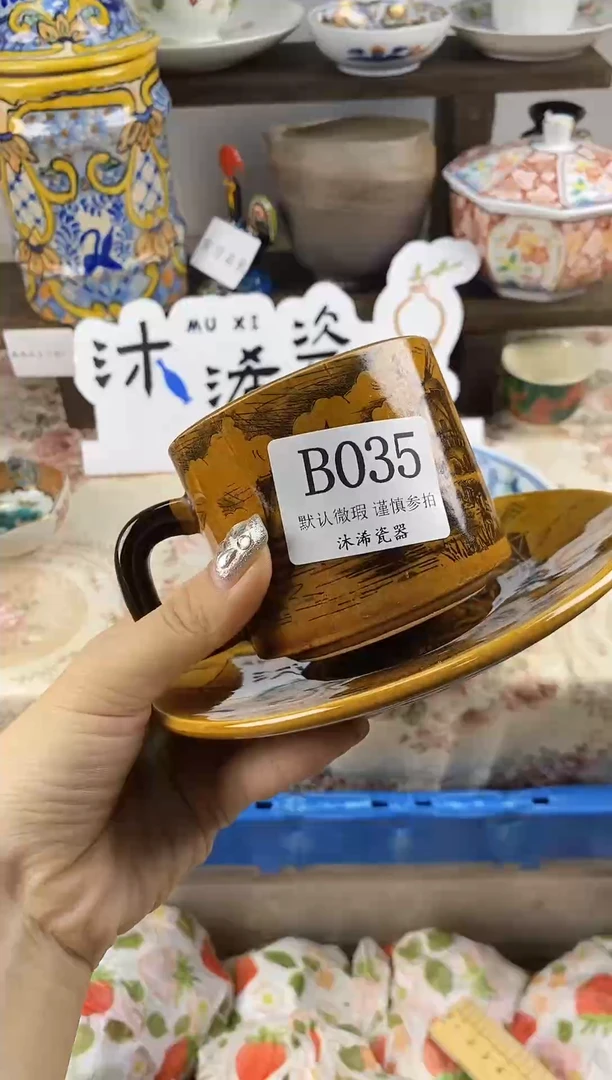 瓷片用****2B      035