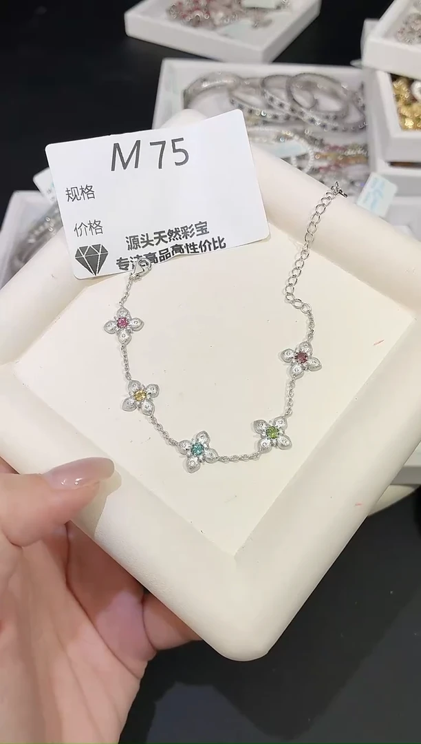 银S925镶嵌手链碧玺多样性发一M75