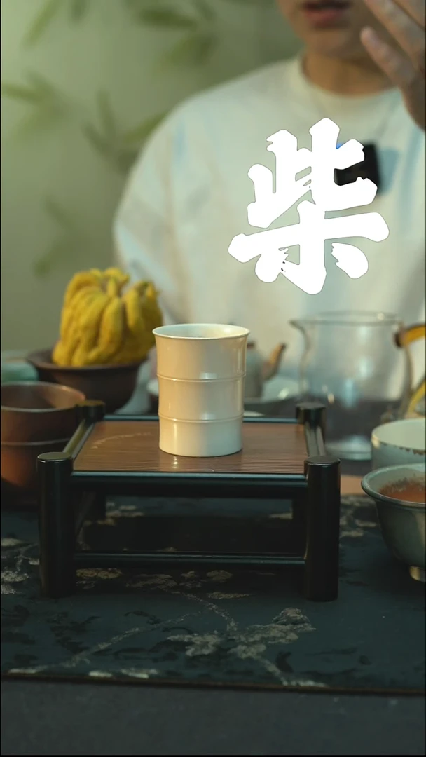 主人杯孤品 裸烧柴烧 腮红 闻香杯