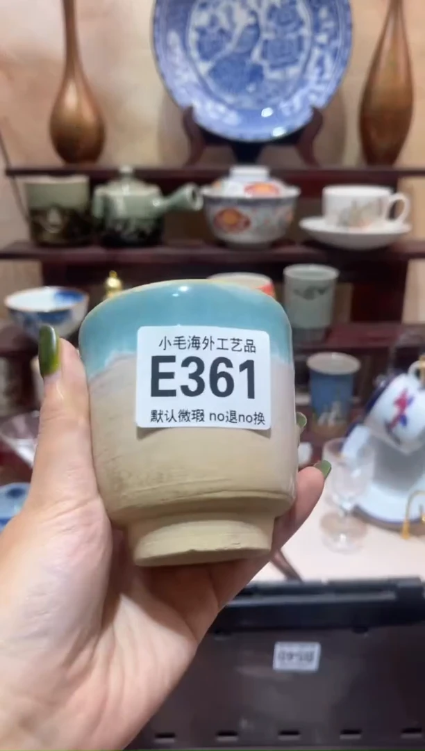 瓷片微*.            E361