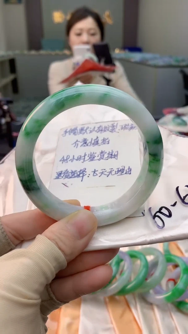 未镶嵌手镯翡翠0399908738