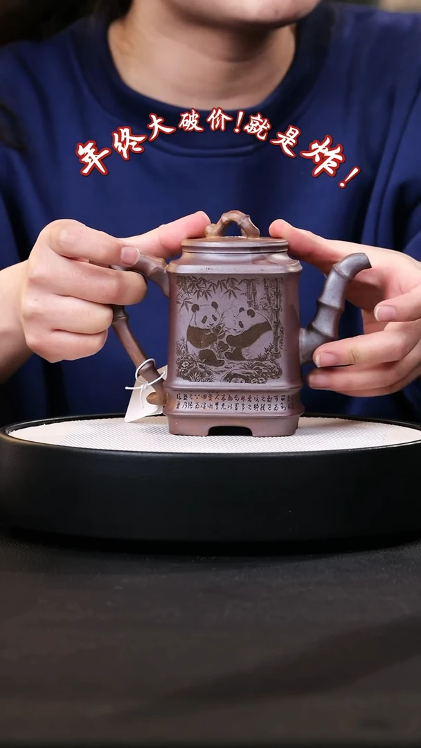 【闪购商品】紫砂茶壶紫砂茶壶11