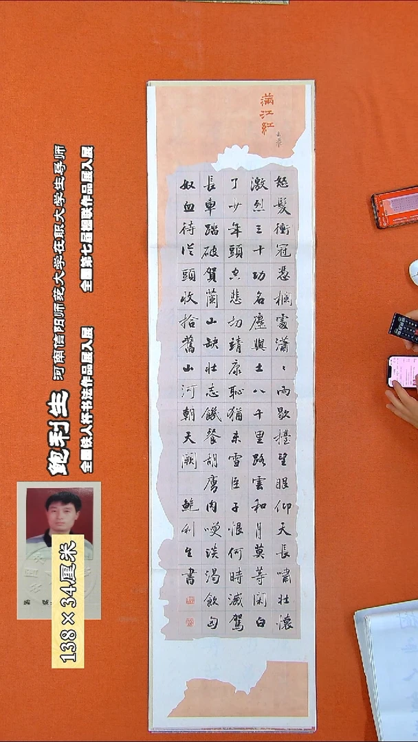 书法196a鲍利生书法作品