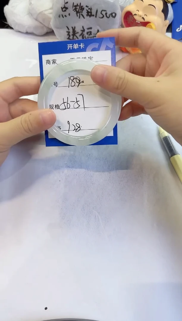 未镶嵌手镯石英质玉182