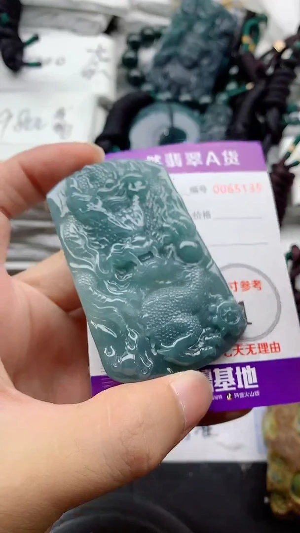 翡翠未镶嵌颈饰888