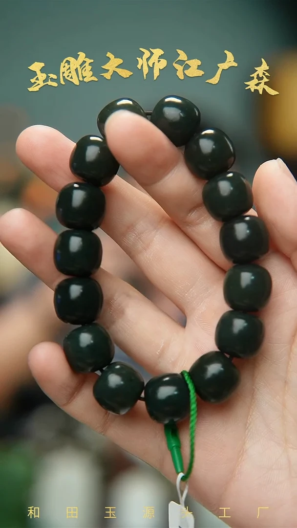 手串未镶嵌和田玉b23多样性发货拍一发一