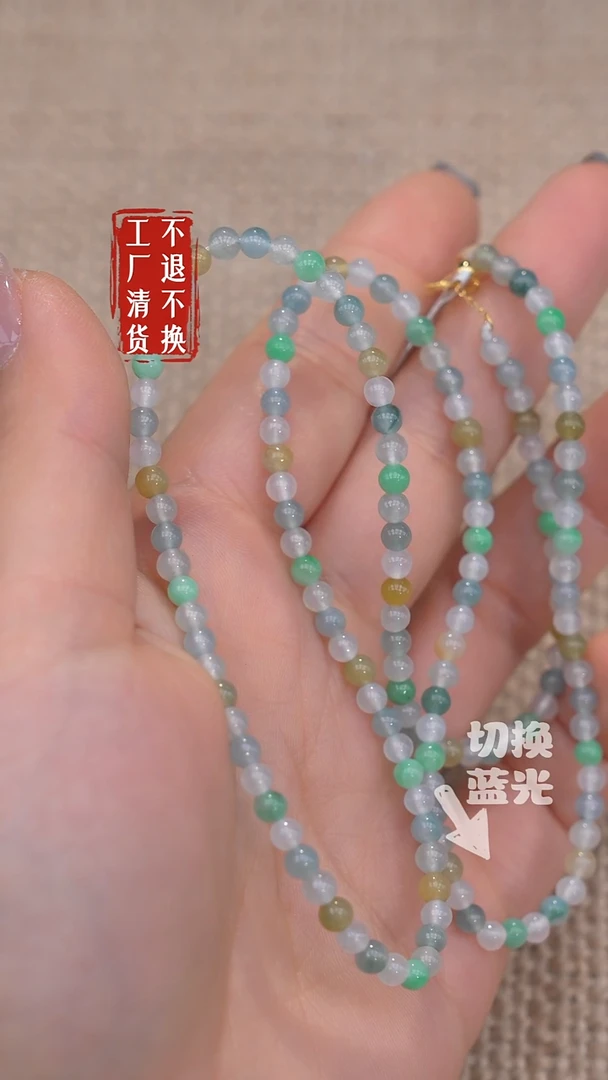 颈饰18K金镶嵌翡翠104【不退不换】个别纹裂