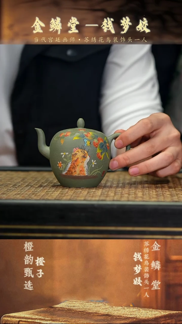 QMJ34猫蝶图·美人肩 豆青泥