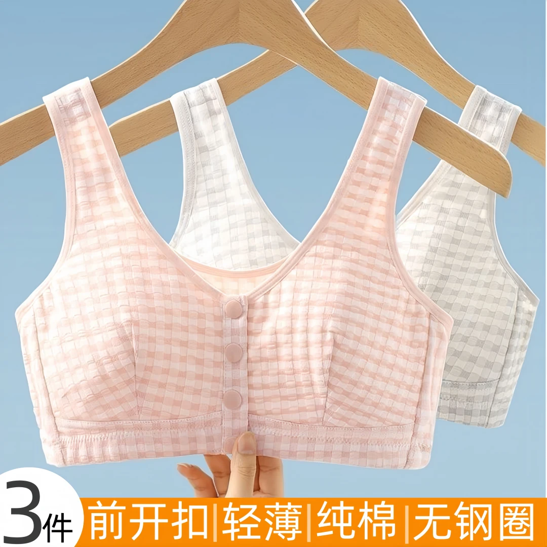 中老年妈妈内衣无钢圈防下垂侧收纯棉前扣背心式文胸罩薄款大码
