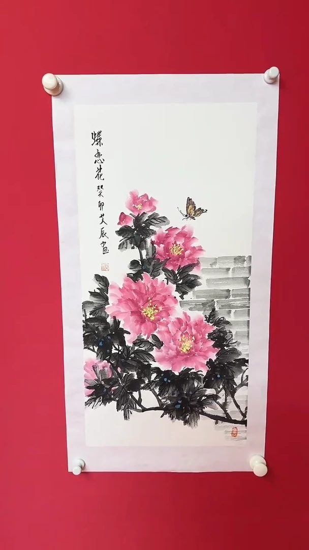 国画1111111111111111