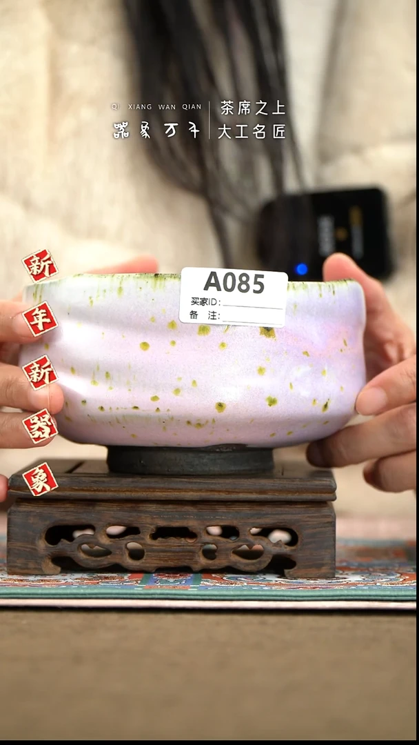 【器象万千】钧瓷手作美器 叶A085