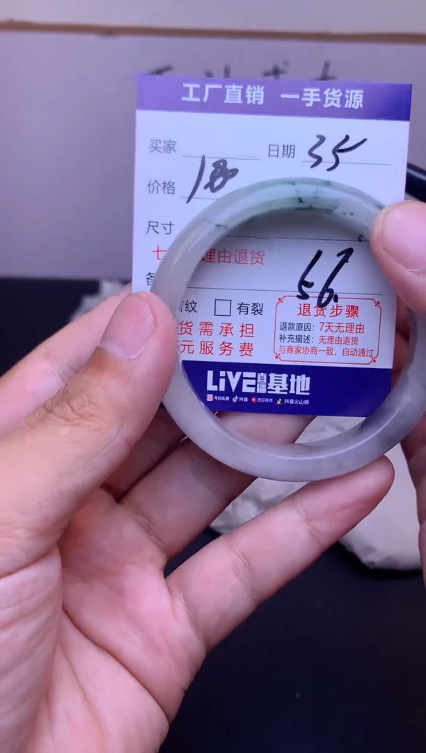 翡翠手镯未镶嵌一物一证所见即所得