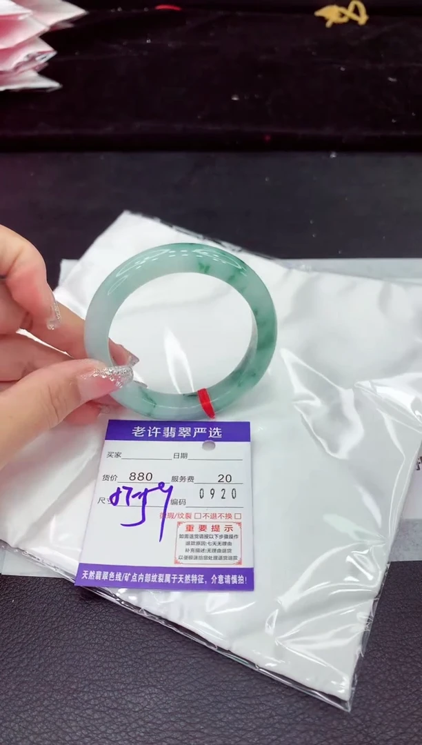 翡翠手镯未镶嵌1