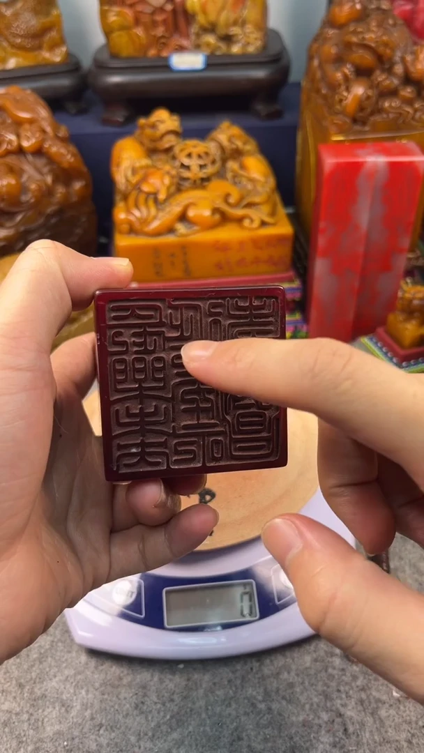 寿山石印石篆刻印章