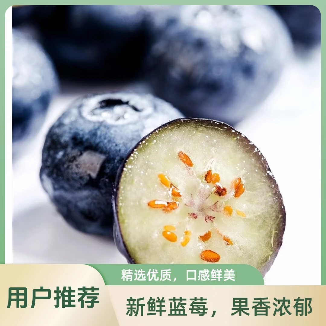 鲜丰旺【直播福利】精选云南高山/花香蓝莓18+脆甜新鲜水果125g/盒